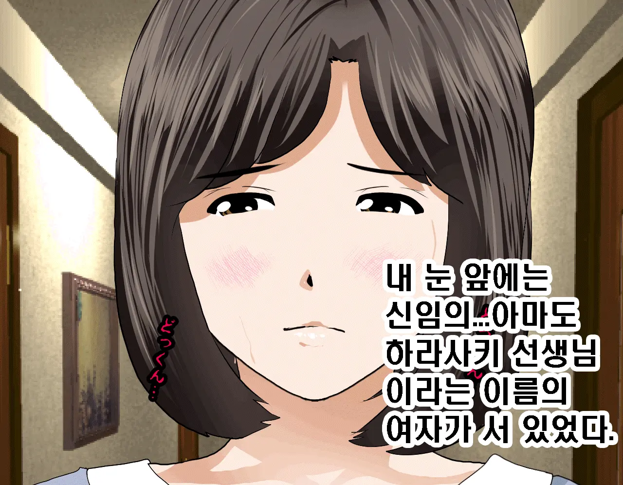 Saimin Seikyouiku 7 | 최면성교육 제7화